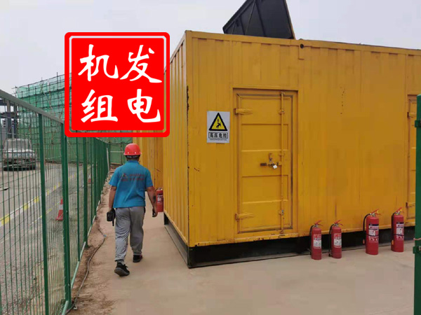 印台出租发电机常规保养内容