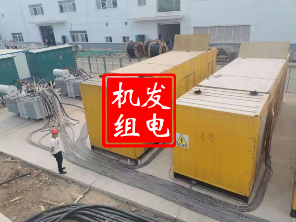 印台发电机租赁必备常识