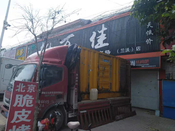 印台发电机出租-柴油发电机组散热器如何检查与维护