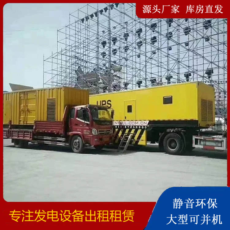 印台有哪些常见的发电机组输出电压类型？